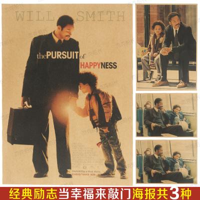 办理假户口多少钱